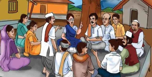 ग्राम प्रधान ग्राम प्रधान