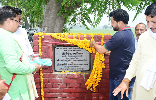सोनीपत: रास्तों का उद्धाटन करते हुए विधायक देवेंद्र कादियान सोनीपत: रास्तों का उद्धाटन करते हुए विधायक देवेंद्र कादियान