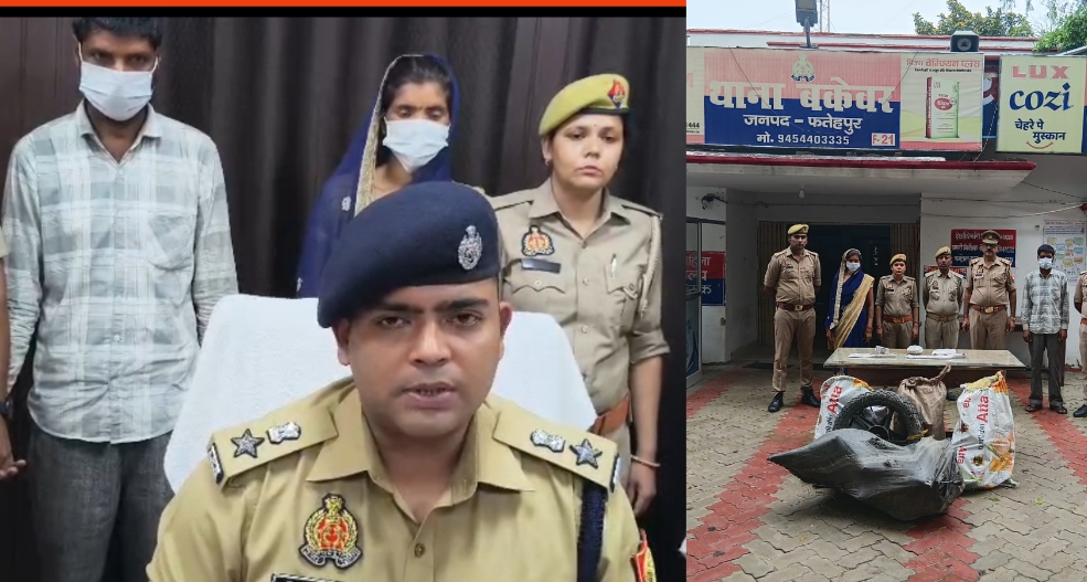 हत्या की घटना का खुलासा करते पुलिस अधीक्षक अनूप कुमार सिंह हत्या की घटना का खुलासा करते पुलिस अधीक्षक अनूप कुमार सिंह