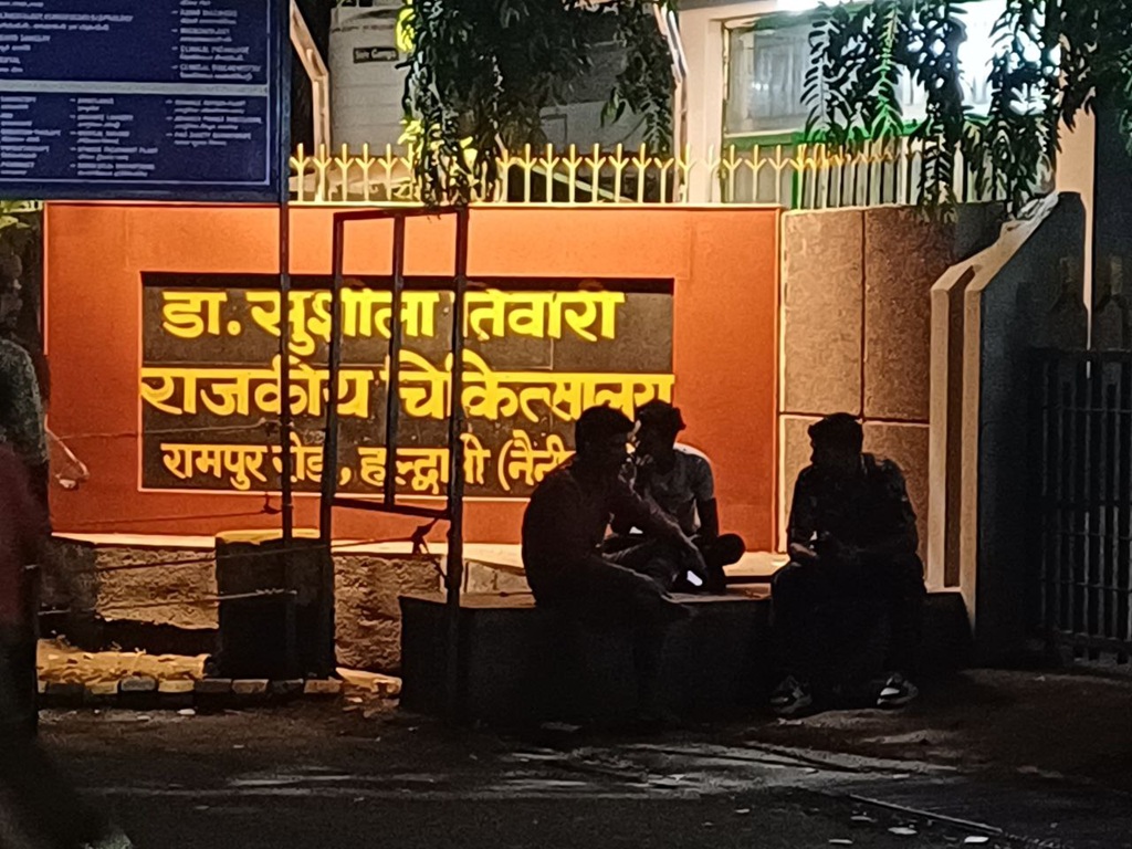 सुशीला तिवारी अस्पताल सुशीला तिवारी अस्पताल