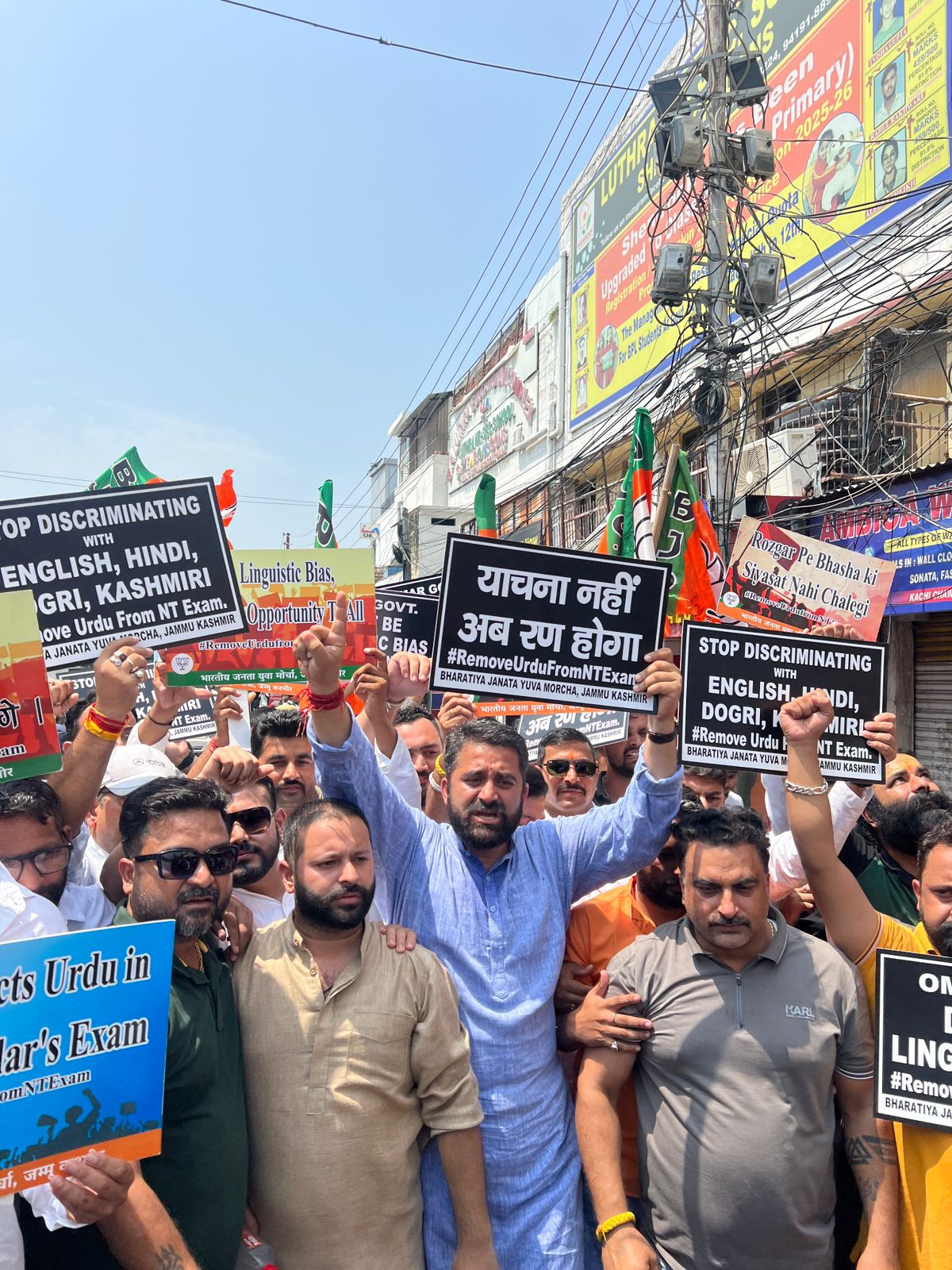 उमर अब्दुल्ला को नायब तहसीलदार की भर्ती में उर्दू या सरकार, दोनों में से किसी एक को चुनना होगा: अरुण प्रभात उमर अब्दुल्ला को नायब तहसीलदार की भर्ती में उर्दू या सरकार, दोनों में से किसी एक को चुनना होगा: अरुण प्रभात