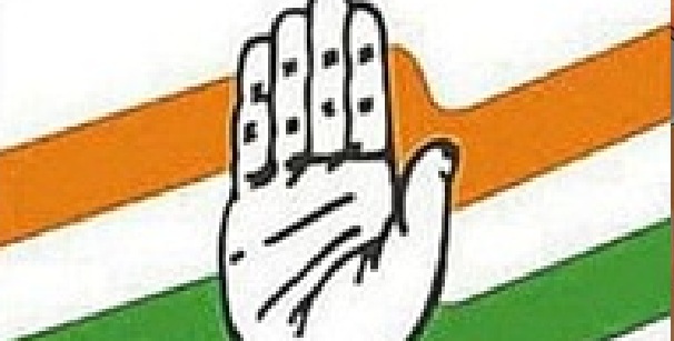 कांग्रेस कांग्रेस