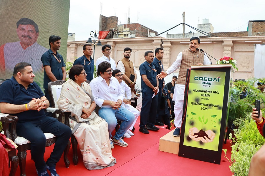 पौधारोपण अभियान कार्यक्रम को संबोधित करते हुए मुख्यमंत्री डॉ. मोहन यादव पौधारोपण अभियान कार्यक्रम को संबोधित करते हुए मुख्यमंत्री डॉ. मोहन यादव