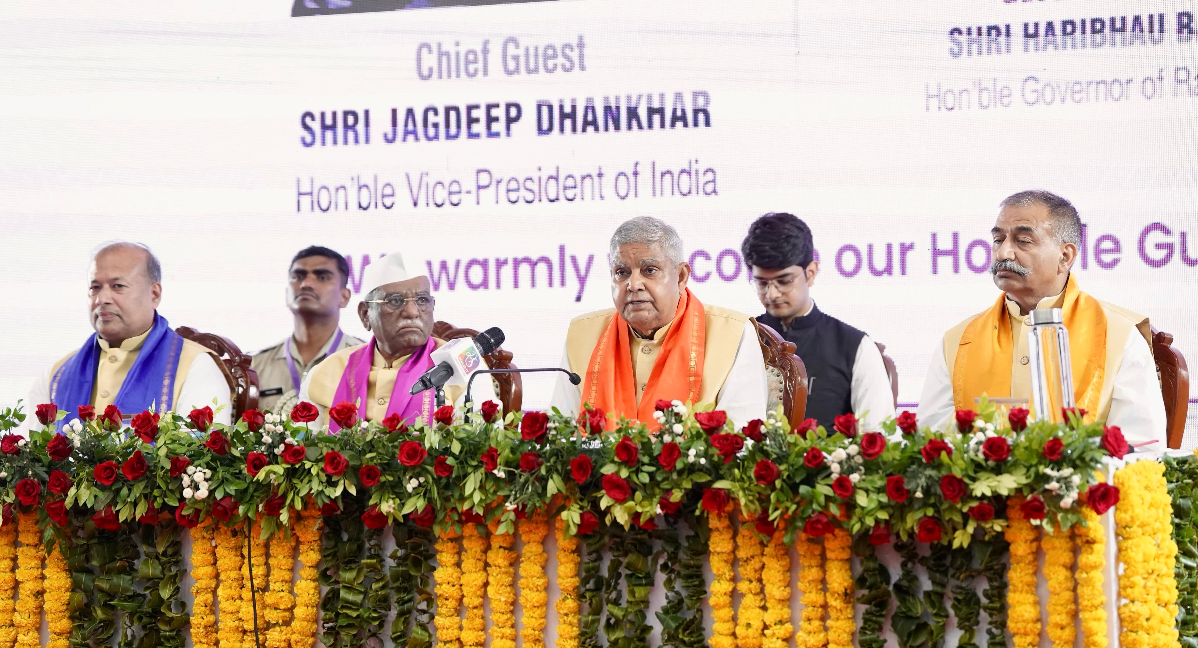 भारतीय सूचना प्रौद्योगिकी संस्थान, कोटा का चौथा दीक्षांत समारोह भारतीय सूचना प्रौद्योगिकी संस्थान, कोटा का चौथा दीक्षांत समारोह