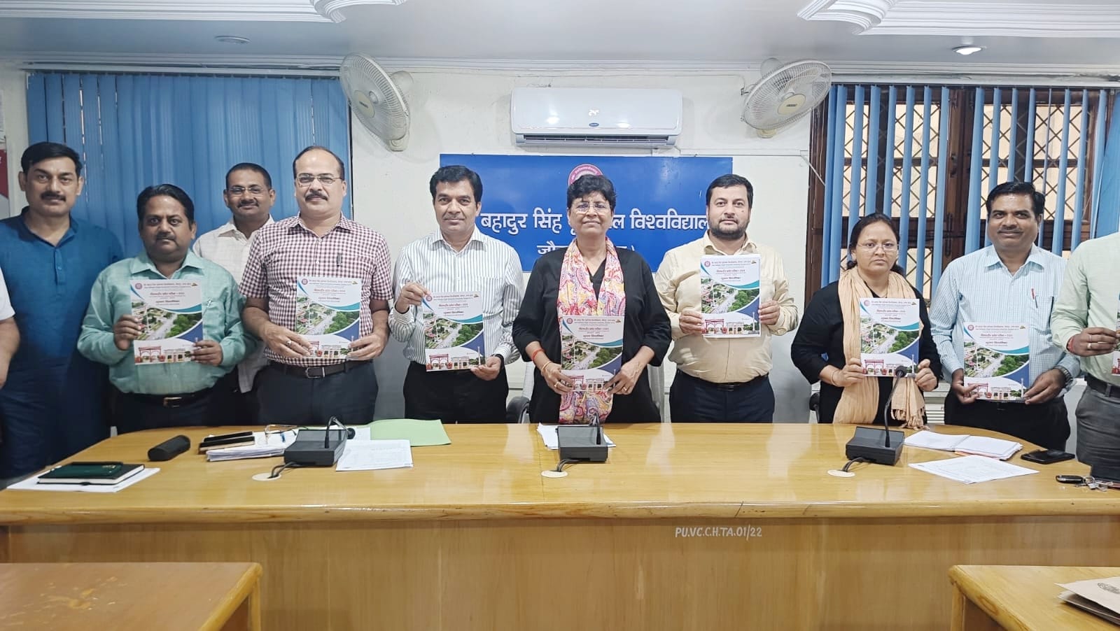 विवरणिका का लोकार्पण करते हुए कुलपति डॉ वंदना सिंह एवं अन्य सहयोगी विवरणिका का लोकार्पण करते हुए कुलपति डॉ वंदना सिंह एवं अन्य सहयोगी