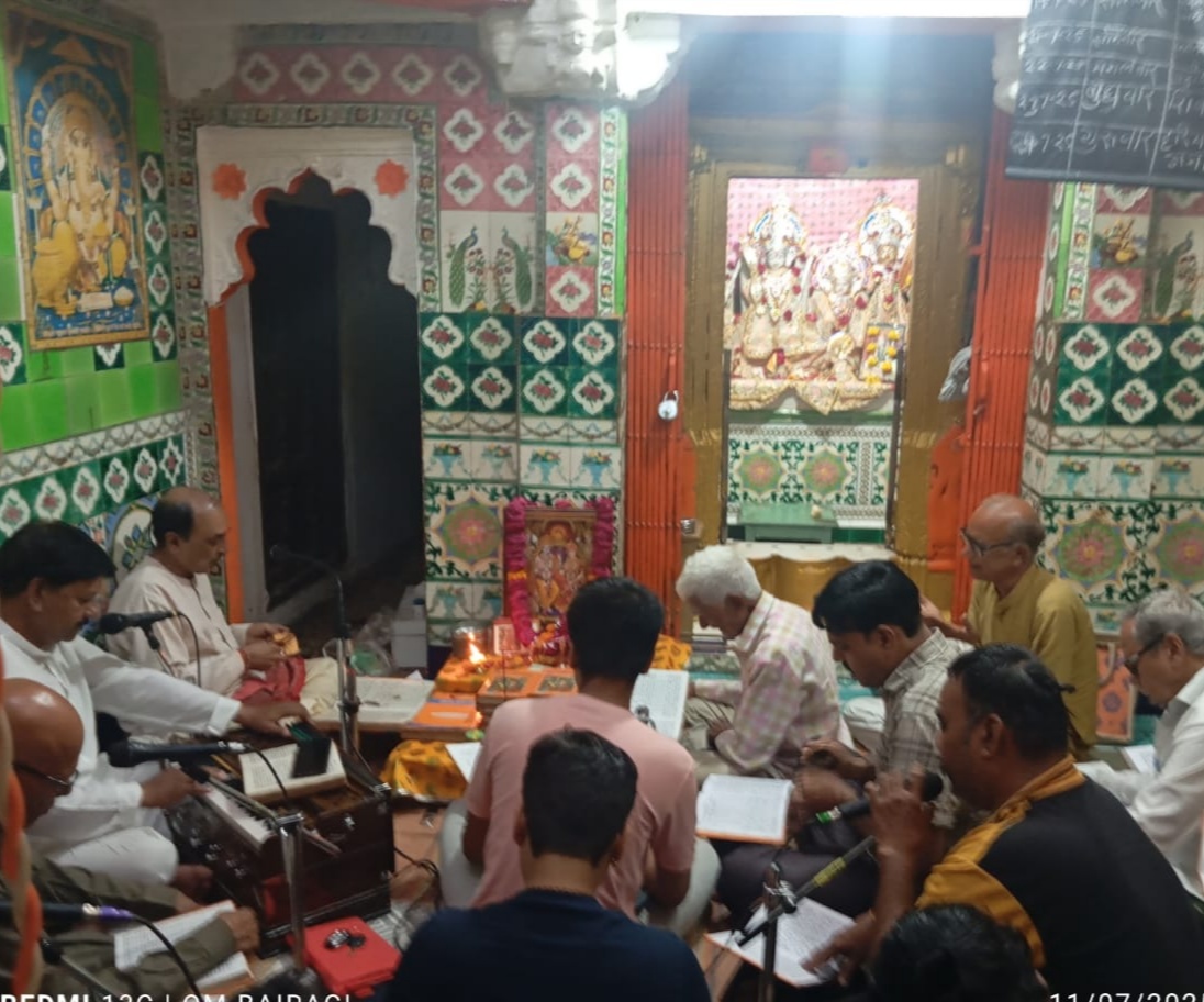 रामायण पाठ रामायण पाठ