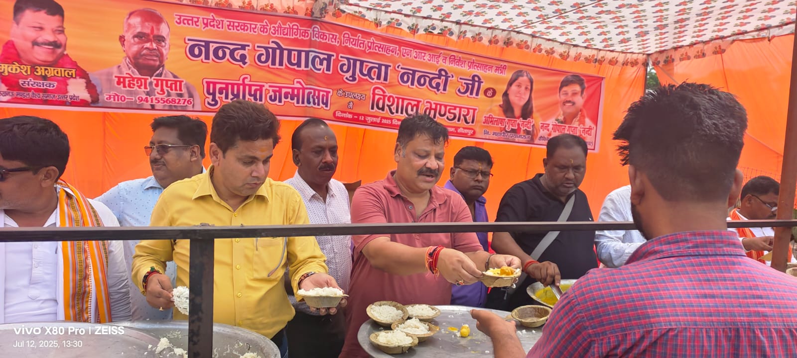 भण्डारा में कढ़ी चावल का प्रसाद वितरित करते भण्डारा में कढ़ी चावल का प्रसाद वितरित करते