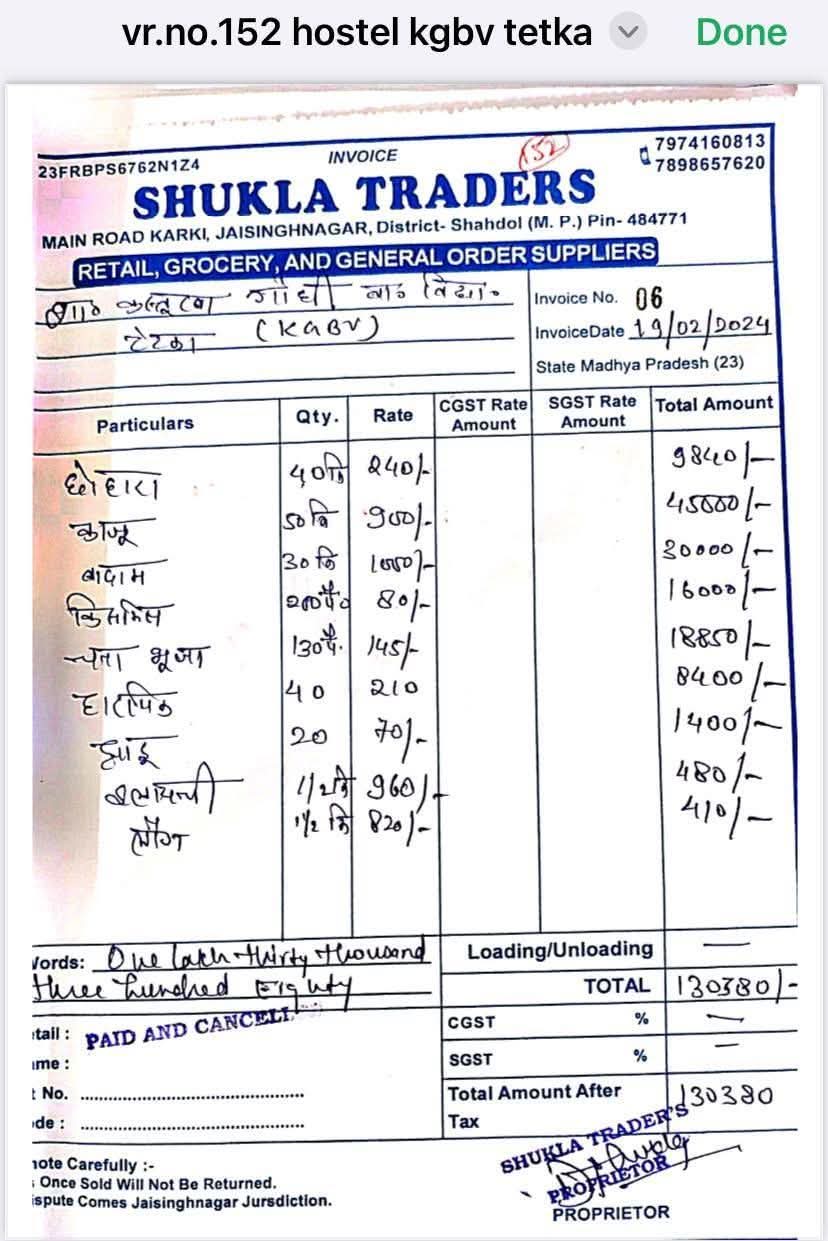 सोसल मीडिया में वायरल बिल की छायाप्रति सोसल मीडिया में वायरल बिल की छायाप्रति