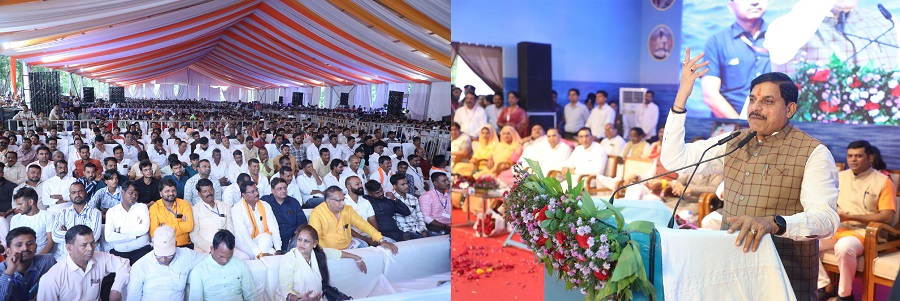 निषादराज सम्मेलन को संबोधित करते हुए मुख्यमंत्री डॉ. मोहन यादव निषादराज सम्मेलन को संबोधित करते हुए मुख्यमंत्री डॉ. मोहन यादव