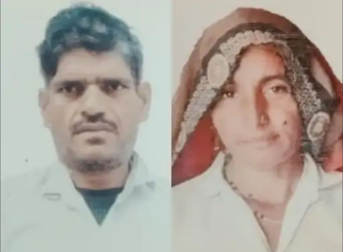 मृतक दंपती मृतक दंपती