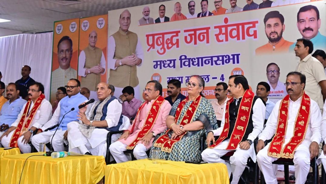प्रबुद्ध जन संवाद कार्यक्रम में बोलते रक्षामंत्री राजनाथ सिंह प्रबुद्ध जन संवाद कार्यक्रम में बोलते रक्षामंत्री राजनाथ सिंह