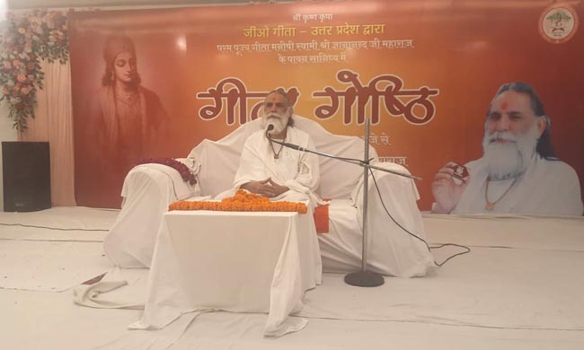 स्वामी ज्ञानानन्द महाराज
