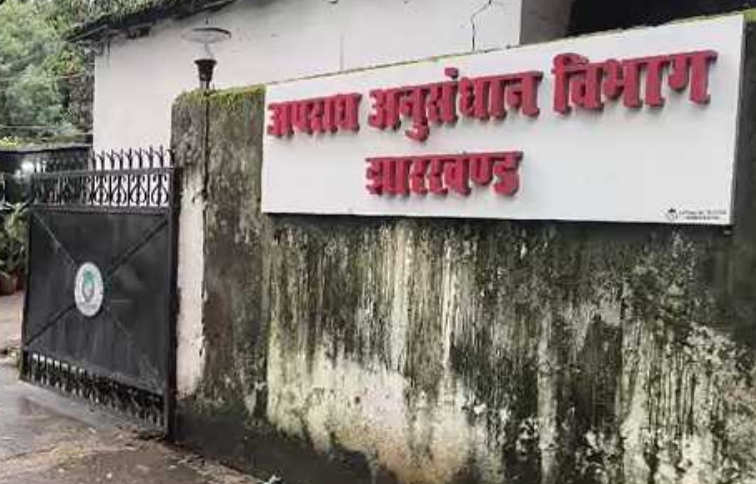 फ़ाइल फ़ोटो सीआईडी फ़ाइल फ़ोटो सीआईडी