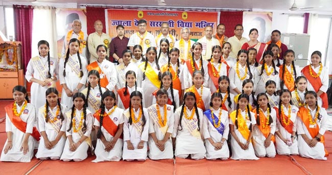 छात्र संसद छात्र संसद