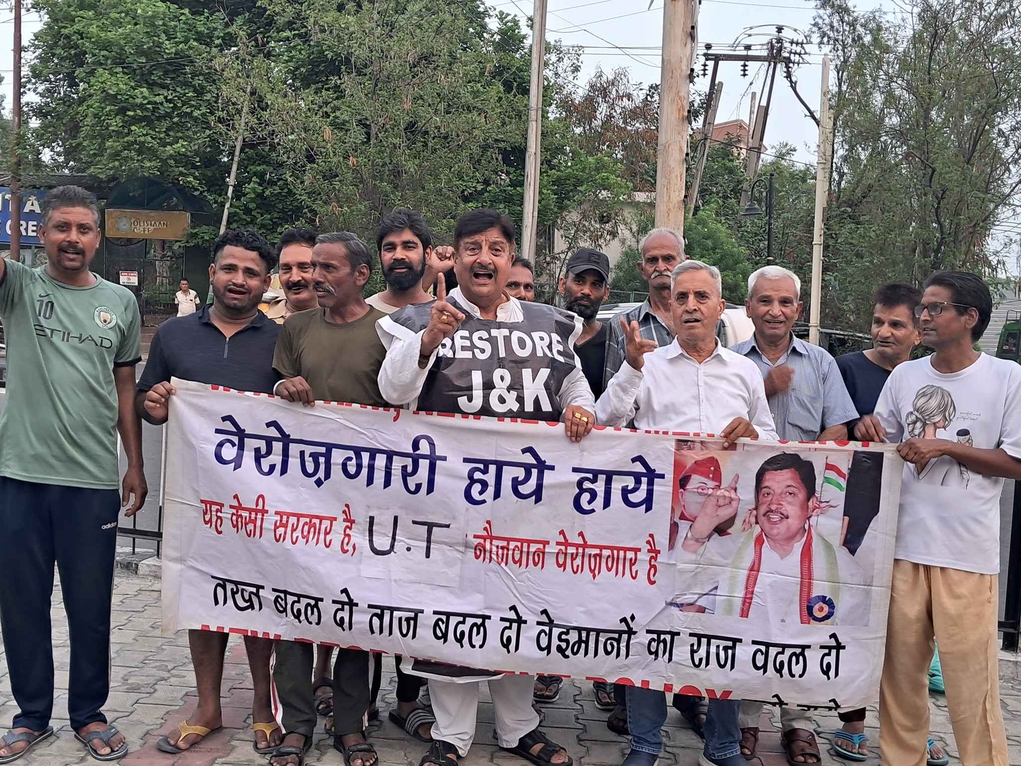 उर्दू अनिवार्यता और बढ़ती बेरोजगारी के खिलाफ मिशन स्टेटहुड का प्रदर्शन उर्दू अनिवार्यता और बढ़ती बेरोजगारी के खिलाफ मिशन स्टेटहुड का प्रदर्शन