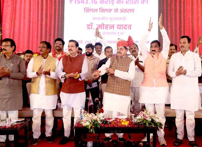 मप्रः मुख्यमंत्री ने 1.27 करोड़ लाड़ली बहनों को खाते में 1543 करोड़ की राशि अंतरित की मप्रः मुख्यमंत्री ने 1.27 करोड़ लाड़ली बहनों को खाते में 1543 करोड़ की राशि अंतरित की