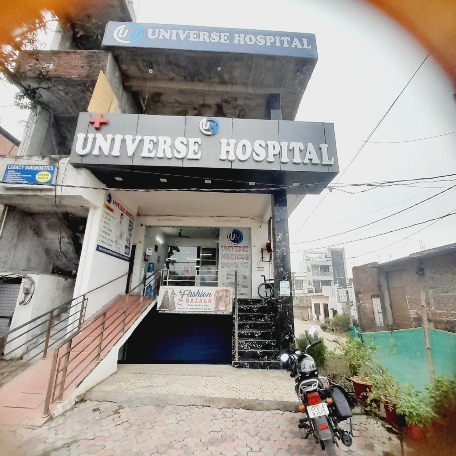 यूनिवर्स अस्पताल यूनिवर्स अस्पताल