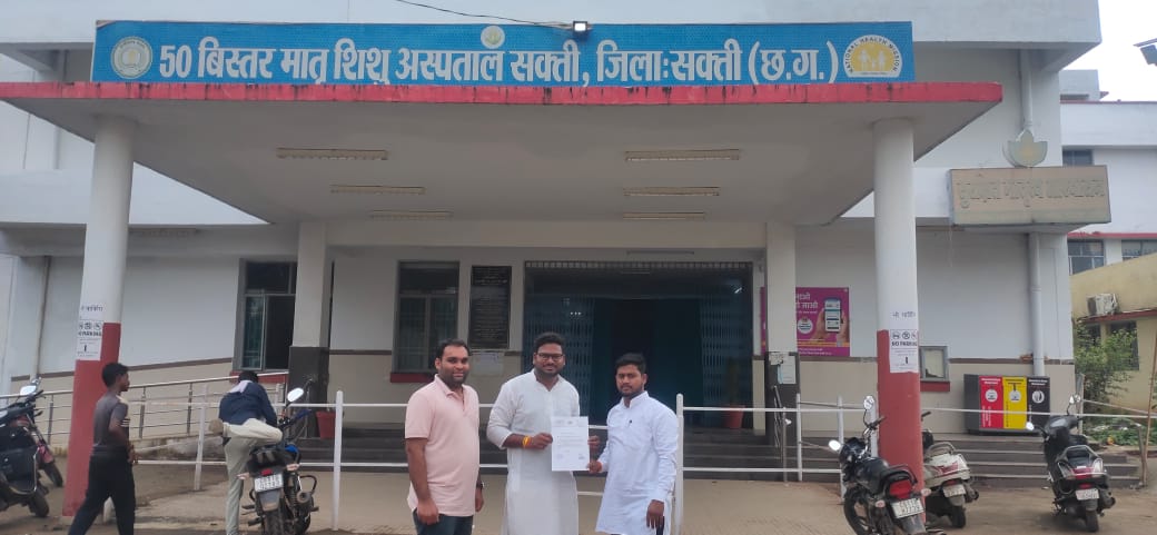 प्राथमिक स्वास्थ्य केंद्र हसौद में MBBS डॉक्टर की नियुक्ति के लिए जनपद सदस्य विजय केशी ने मुख्य जिला चिकित्सा अधिकारी को दिया ज्ञापन प्राथमिक स्वास्थ्य केंद्र हसौद में MBBS डॉक्टर की नियुक्ति के लिए जनपद सदस्य विजय केशी ने मुख्य जिला चिकित्सा अधिकारी को दिया ज्ञापन