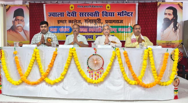 अतिथिगण अतिथिगण