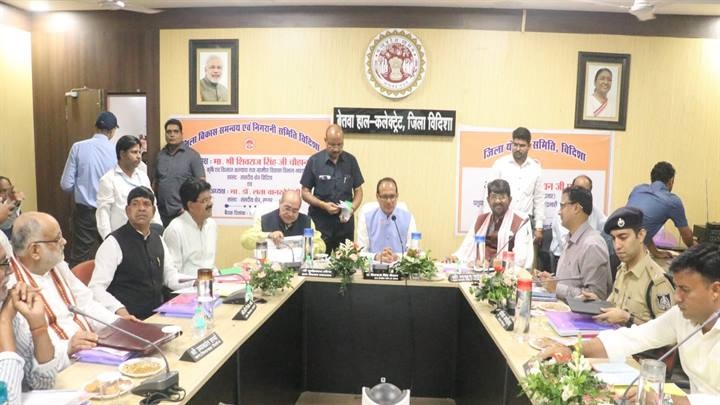 जिला विकास समन्वय और निगरानी समिति (दिशा) की बैठक