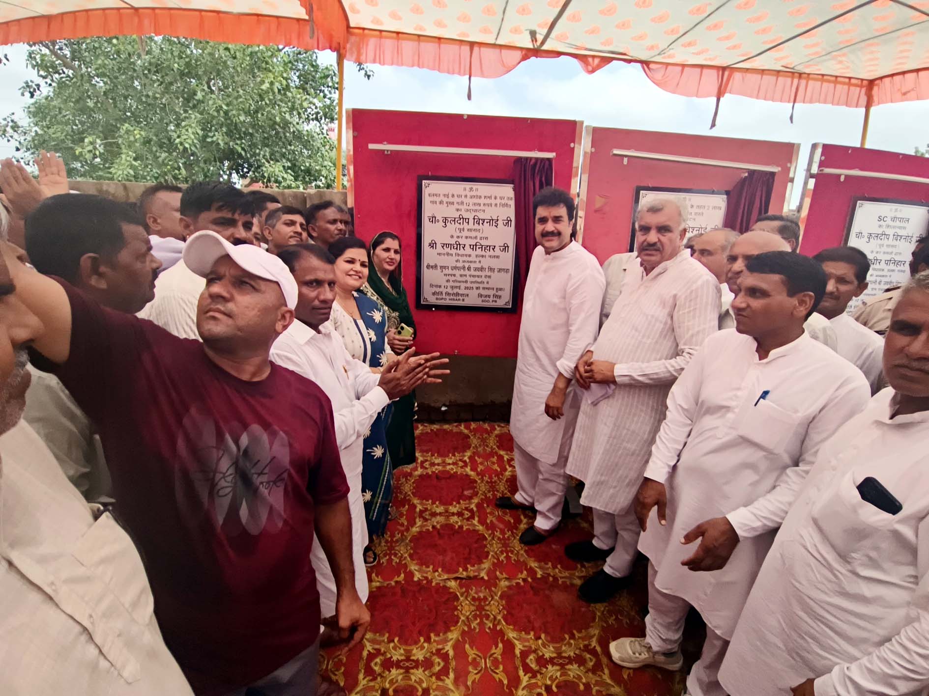 विकास कार्यों का शिलान्यास व उद्घाटन करते पूर्व सांसद कुलदीप बिश्नोई। विकास कार्यों का शिलान्यास व उद्घाटन करते पूर्व सांसद कुलदीप बिश्नोई।