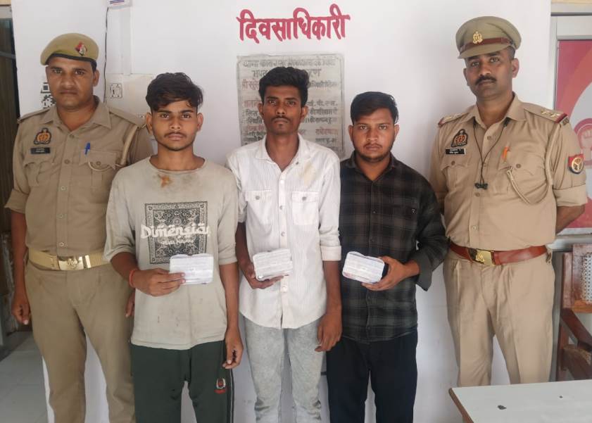 गिरफ़्तार अभियुक्त गिरफ़्तार अभियुक्त