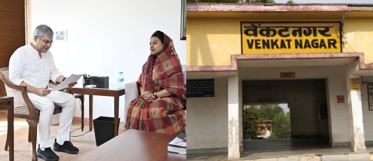रेलमंत्री से मिलकर मांगपत्र साैंपती सांसद रेलमंत्री से मिलकर मांगपत्र साैंपती सांसद