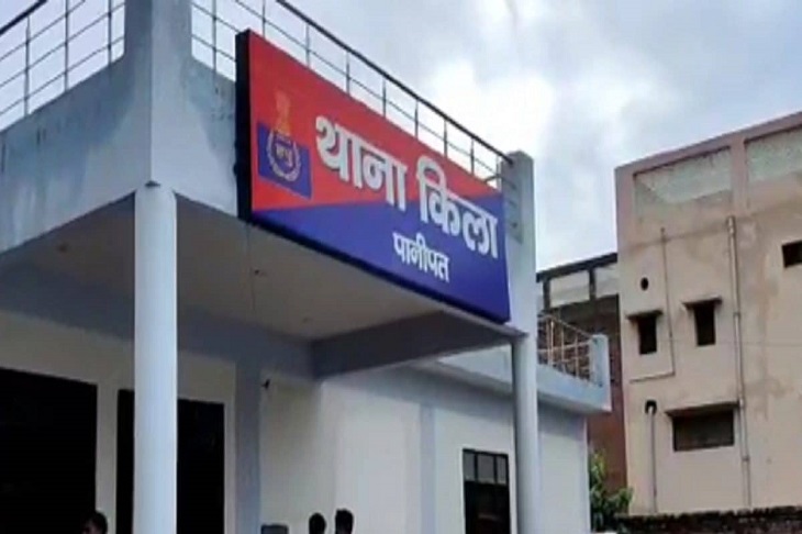 थाना किला पानीपत: फाइल फोटो थाना किला पानीपत: फाइल फोटो