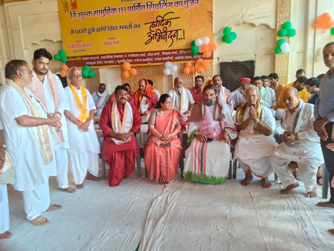 सामुहिक 151 पार्थिव शिवलिंग पूजन समारोह आयोजित सामुहिक 151 पार्थिव शिवलिंग पूजन समारोह आयोजित