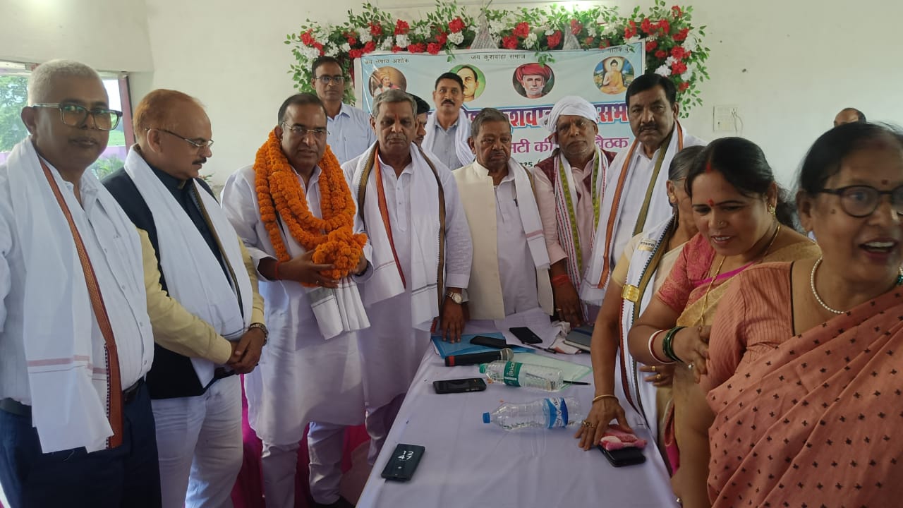 कुशवाहा महासभा के कार्यक्रम की फोटो कुशवाहा महासभा के कार्यक्रम की फोटो