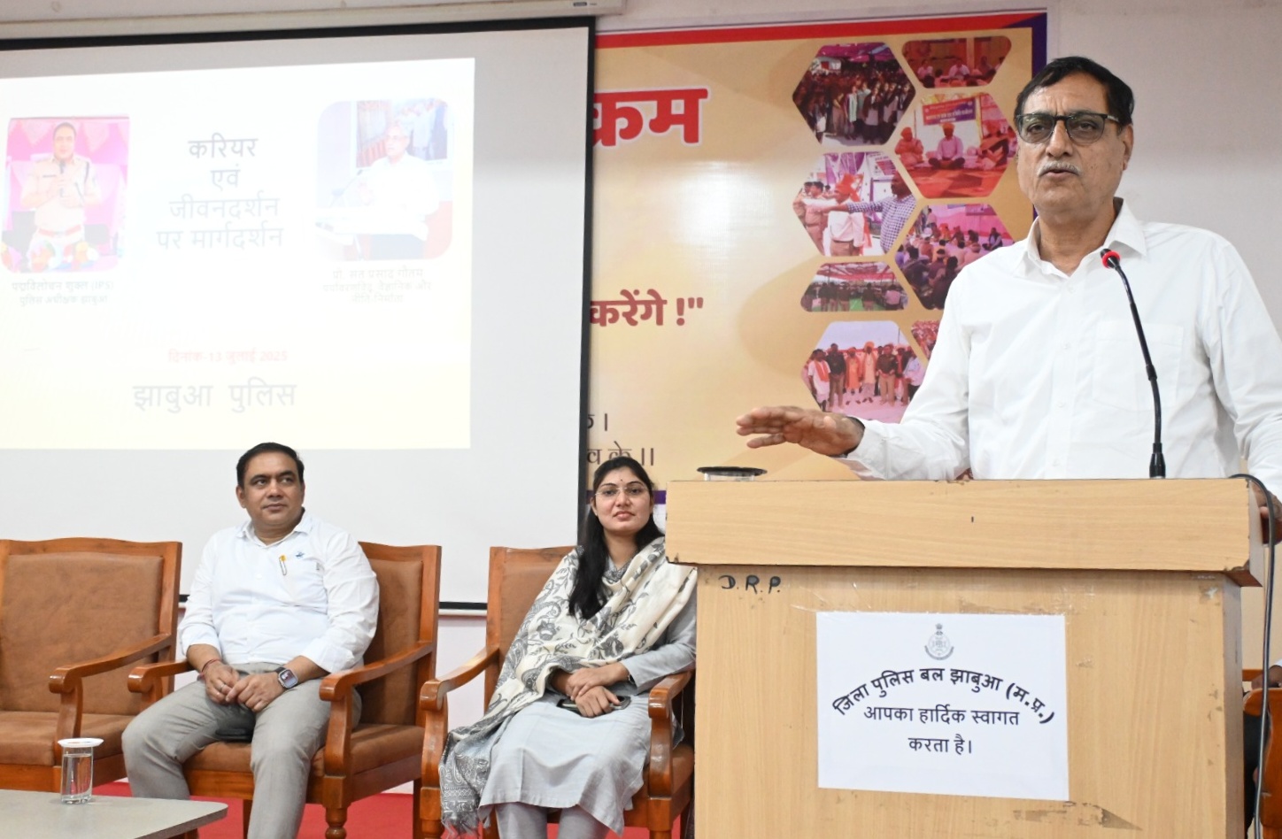 प्रोफेसर गौतम का संबोधन प्रोफेसर गौतम का संबोधन