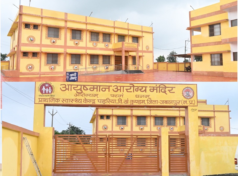आयुष्मान आरोग्य मंदिर के लिए दान दी 30 हजार वर्ग फीट भूमि आयुष्मान आरोग्य मंदिर के लिए दान दी 30 हजार वर्ग फीट भूमि