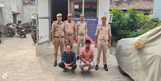 गिरफ्तार आरोपी गिरफ्तार आरोपी