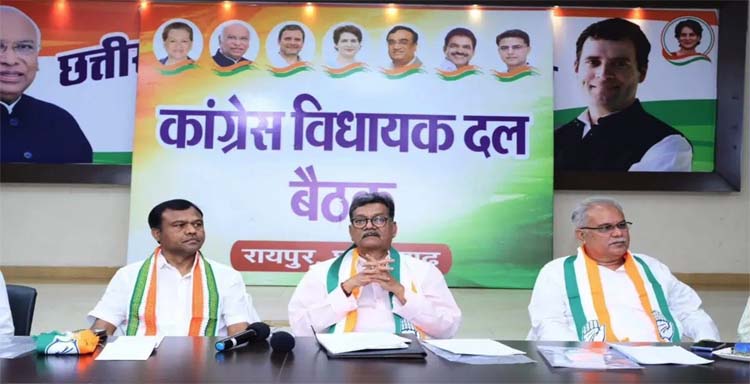 कांग्रेस विधायक दल की बैठक कांग्रेस विधायक दल की बैठक