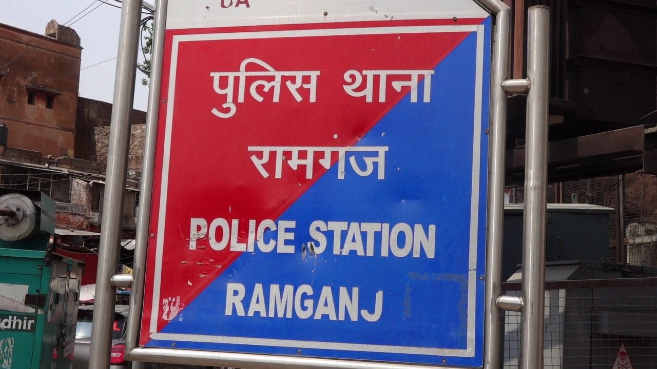 रामगंज, Ramganj File photo रामगंज, Ramganj File photo