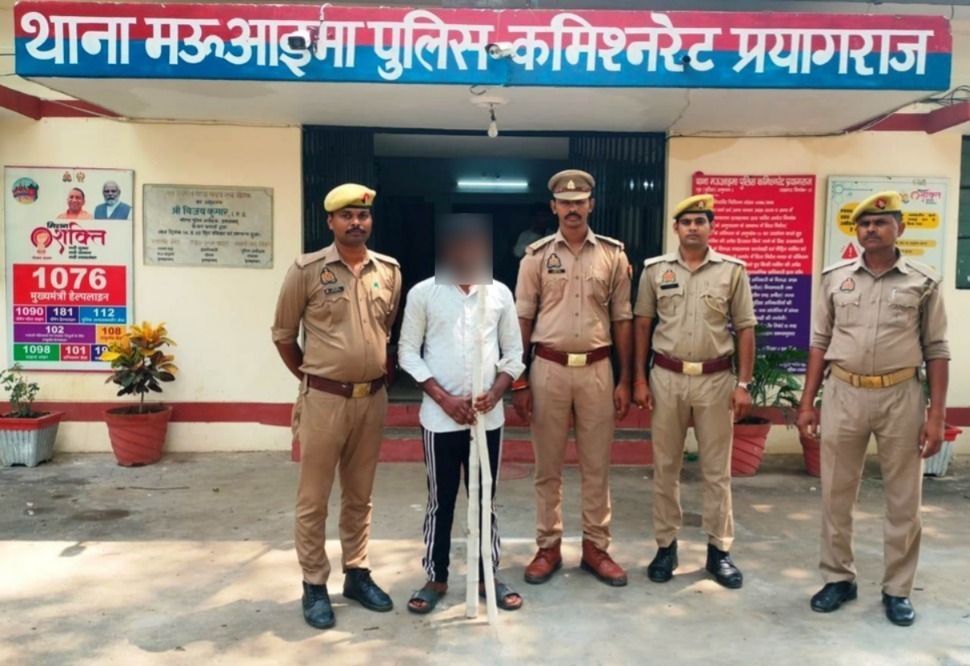 गिरफ्तार आरोपित का छाया चित्र गिरफ्तार आरोपित का छाया चित्र