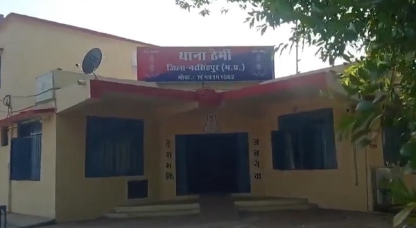 नरसिंहपुर: किसानों के साथ एक करोड़ की धोखाधड़ी करने वाले आरेपी गिरफ्तार नरसिंहपुर: किसानों के साथ एक करोड़ की धोखाधड़ी करने वाले आरेपी गिरफ्तार