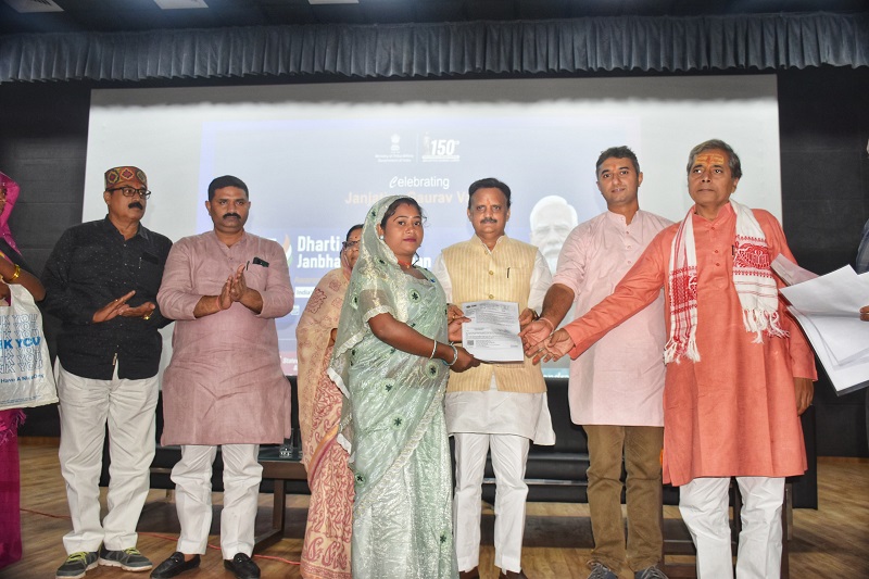 हितलाभ का वितरण हितलाभ का वितरण