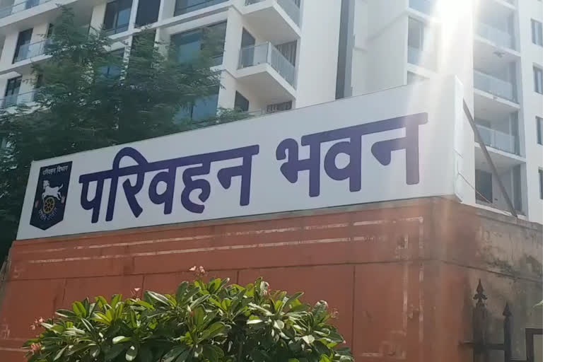 परिवहन भवन, Transporta, फाइल फोटो परिवहन भवन, Transporta, फाइल फोटो