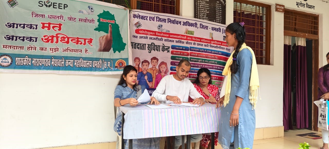 मतदाता जागरूकता शिविर में जानकारी देते हुए।