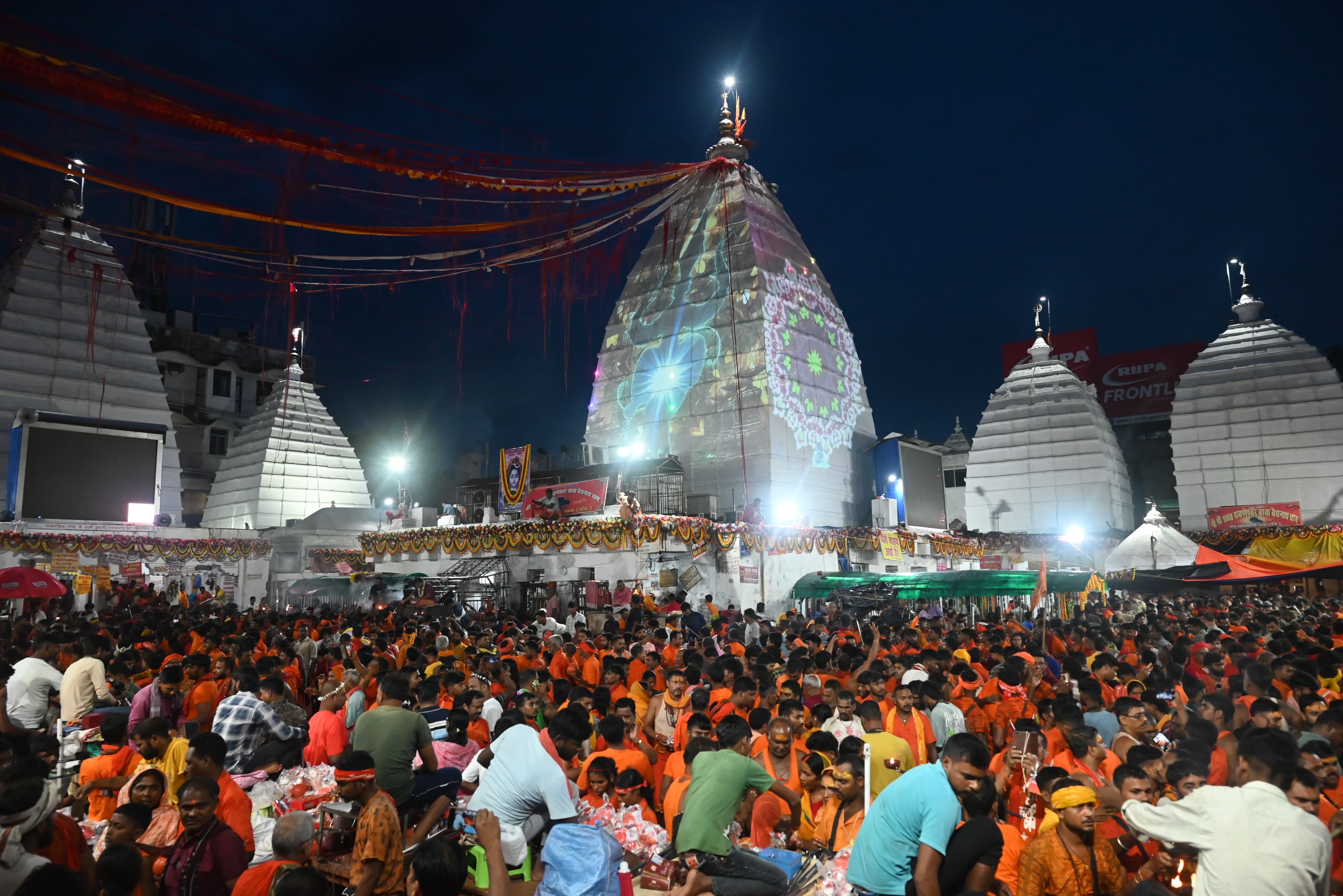 बाबा बैद्यनाथ धाम बाबा बैद्यनाथ धाम