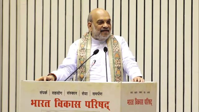 केंद्रीय गृह एवं सहकारिता मंत्री अमित शाह सोमवार को विज्ञान भवन में कार्यक्रम को संबोधित करते हुए केंद्रीय गृह एवं सहकारिता मंत्री अमित शाह सोमवार को विज्ञान भवन में कार्यक्रम को संबोधित करते हुए