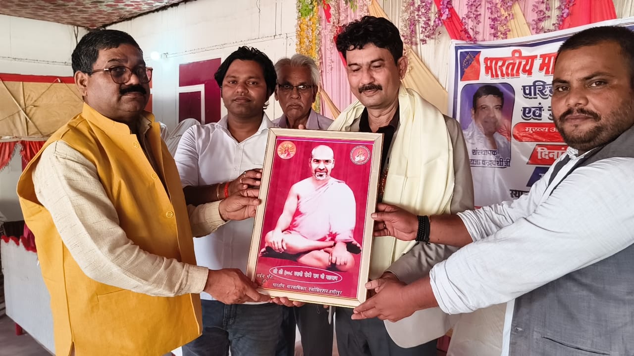 मानवाधिकार का हनन परिवार से ही होता है शुरूः चंद्रवंशी मानवाधिकार का हनन परिवार से ही होता है शुरूः चंद्रवंशी