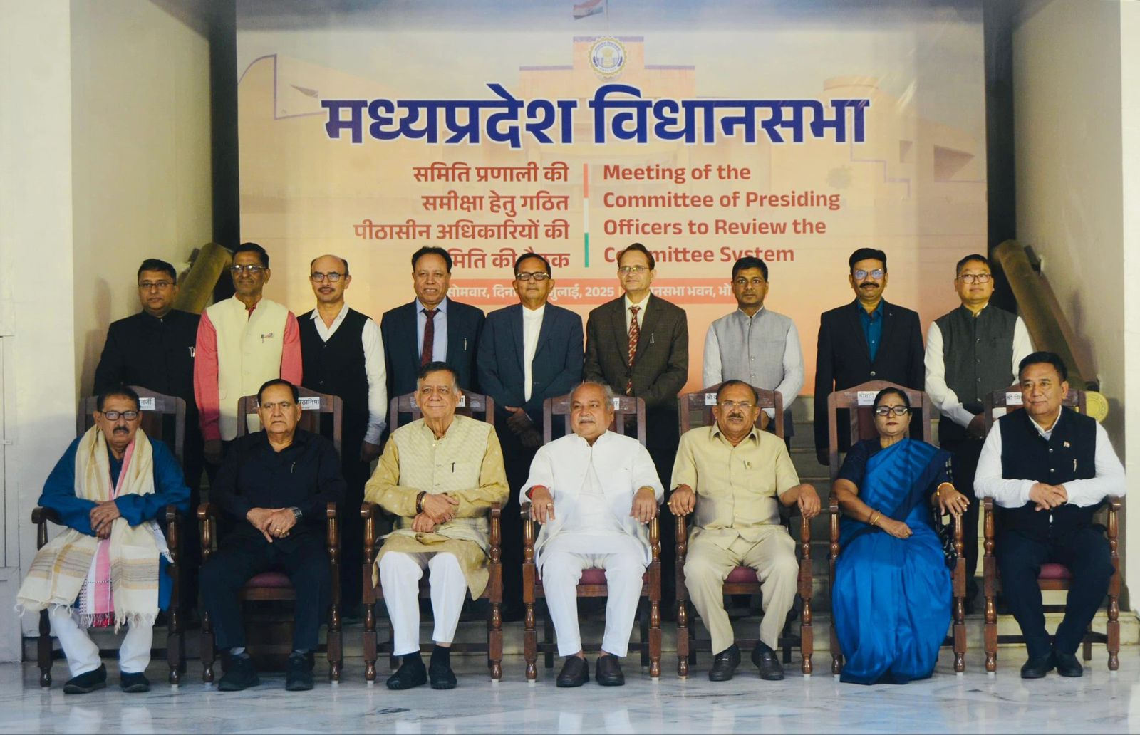 विधानसभा समितियाँ लोकतंत्र की रीढ़: वासुदेव देवनानी विधानसभा समितियाँ लोकतंत्र की रीढ़: वासुदेव देवनानी