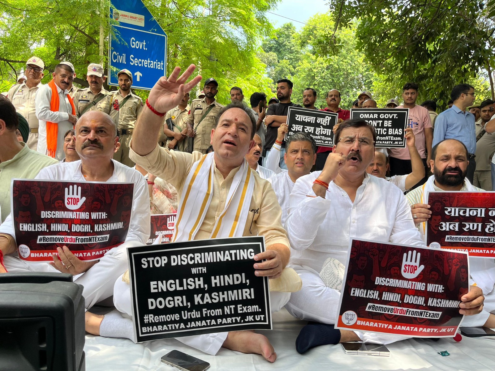 नायब तहसीलदार भर्ती में उर्दू अनिवार्य करने के विरोध में भाजपा विधायकों ने किया प्रदर्शन नायब तहसीलदार भर्ती में उर्दू अनिवार्य करने के विरोध में भाजपा विधायकों ने किया प्रदर्शन