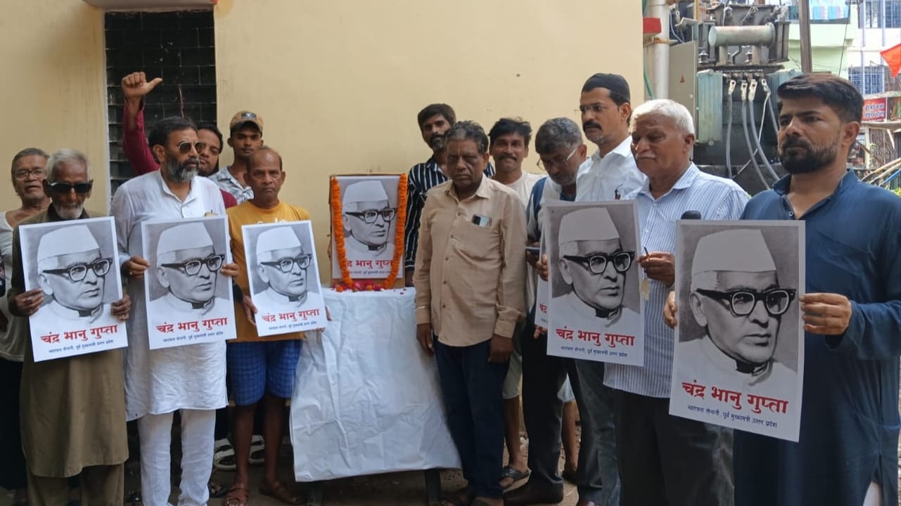 उप्र के पूर्व मुख्यमंत्री चंद्रभानु गुप्ता की 114वीं जयंती का छाया चित्र उप्र के पूर्व मुख्यमंत्री चंद्रभानु गुप्ता की 114वीं जयंती का छाया चित्र