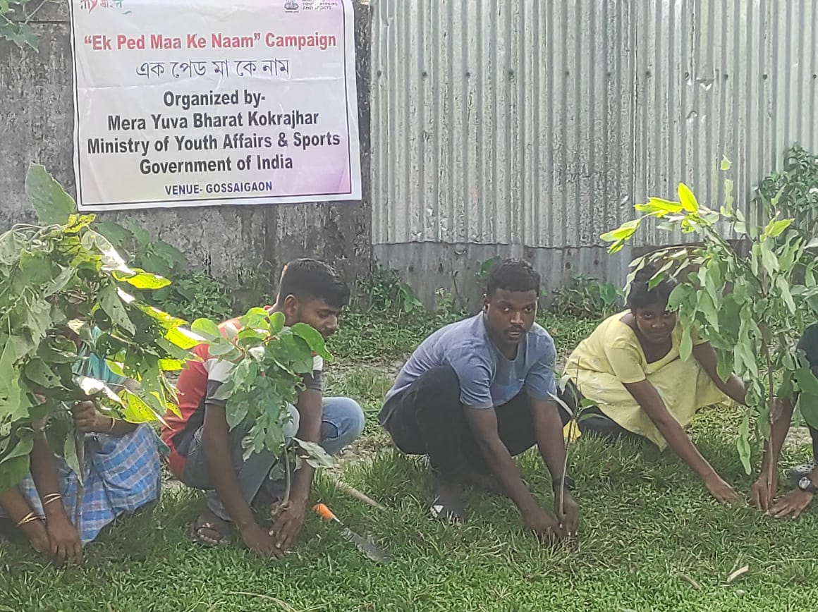 एक पेड़ माँ के नाम अभियान से प्रेरित होकर कोकराझार में विशेष वृक्षारोपण कार्यक्रम का आयोजन। एक पेड़ माँ के नाम अभियान से प्रेरित होकर कोकराझार में विशेष वृक्षारोपण कार्यक्रम का आयोजन।