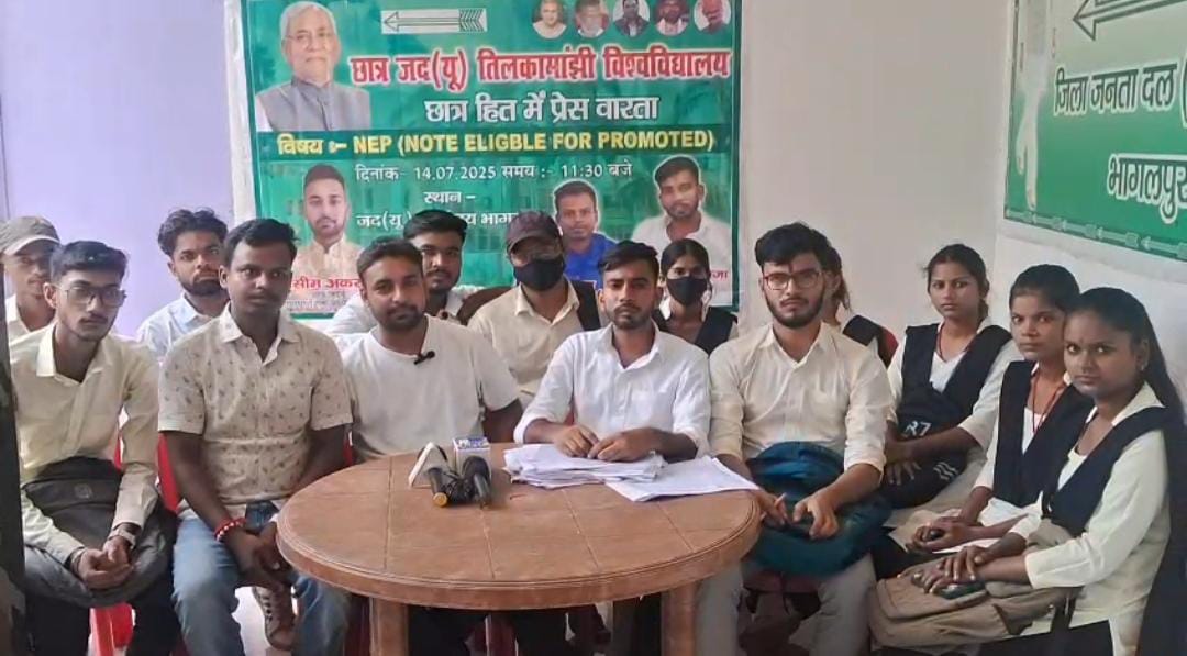 संबोधित करते छात्र जदयू नेता