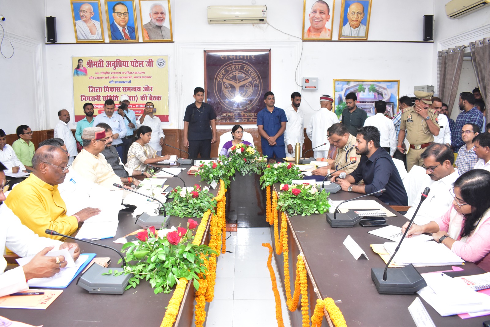 कलेक्ट्रेट सभागार में जिला विकास समन्वय एवं निगरानी समिति (दिशा) की बैठक कलेक्ट्रेट सभागार में जिला विकास समन्वय एवं निगरानी समिति (दिशा) की बैठक