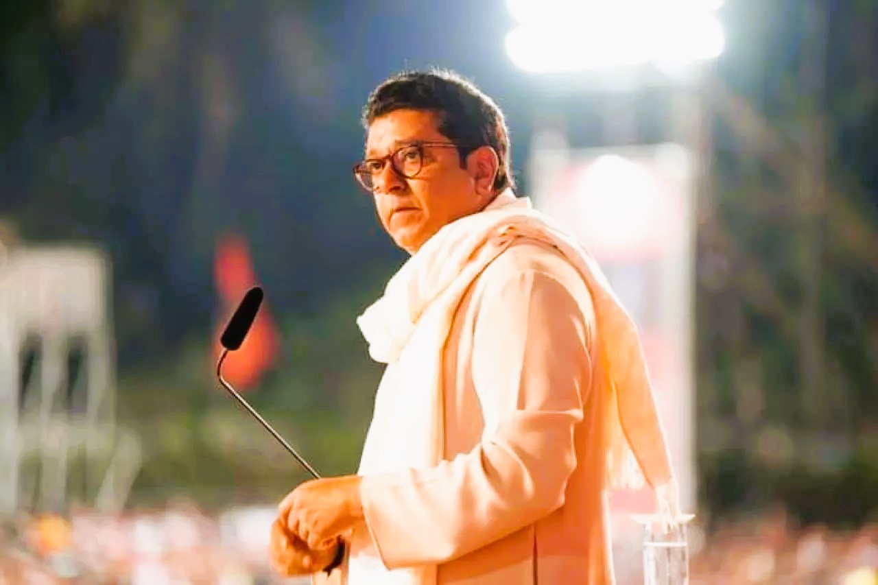 राज ठाकरे राज ठाकरे